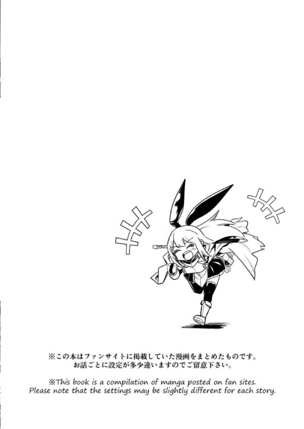 【エロ漫画】冒険好きの女の子が謎の集団に狙われて大ピンチ、ファンタジー世界で繰り広げられる冒険と危機の連続! サンプル画像
