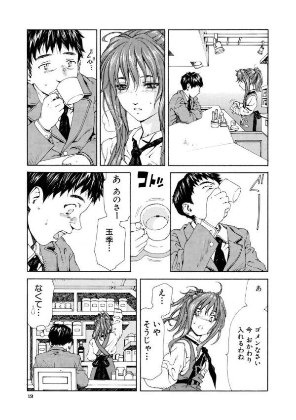 【エロ漫画】制服美少女と彼女たちの中出しフェラで大胆に堕ちる騎乗位セックスｗ サンプル画像