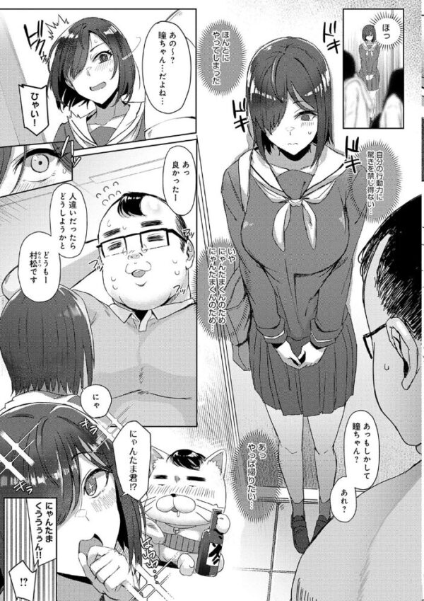【エロ漫画】巨大ギャルと巨乳美少女が迫るフェラと中出しの快感、騎乗位で責められる夜のオフィス風景! サンプル画像