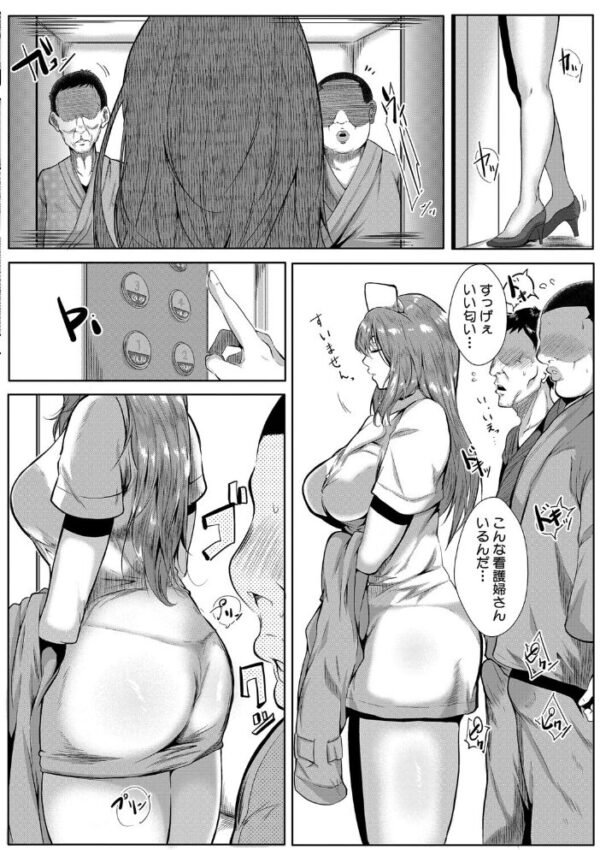 【エロ漫画】義姉の巨乳に溺れる夜 パイズリと騎乗位で迫る兄との近親セックス! サンプル画像