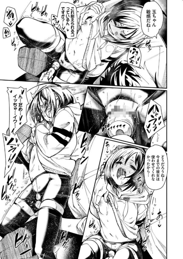 【エロ漫画】制服姿の後輩と学園ラブ×潮吹き巨乳の秘密の放課後セックス hookupsw サンプル画像