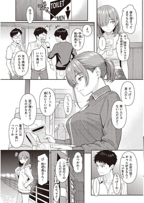 【エロ漫画】 COMIC快楽天 2022年05月号 サンプル画像
