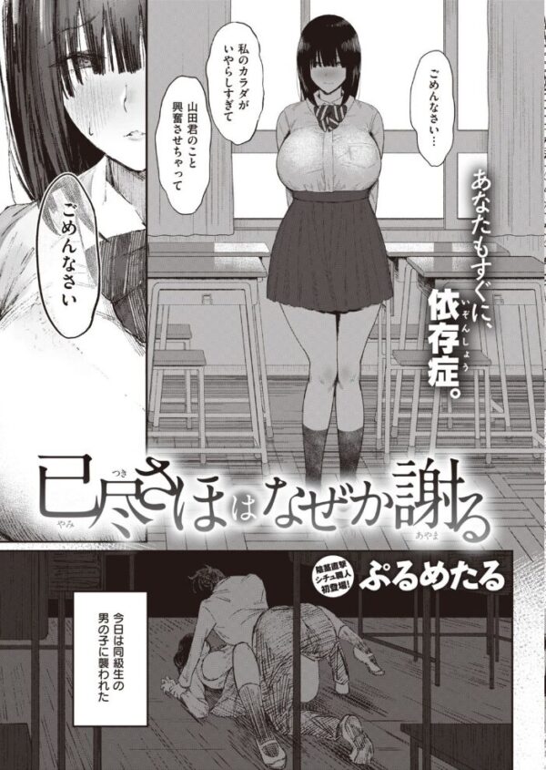 【エロ漫画】 COMIC快楽天 2022年02月号 サンプル画像