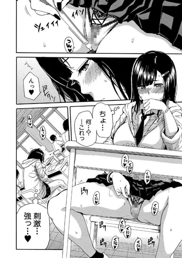 【エロ漫画】近くで触れ合う親友たちとフェラとパイズリをされて恥ずかしいくらい濡れる夜w サンプル画像