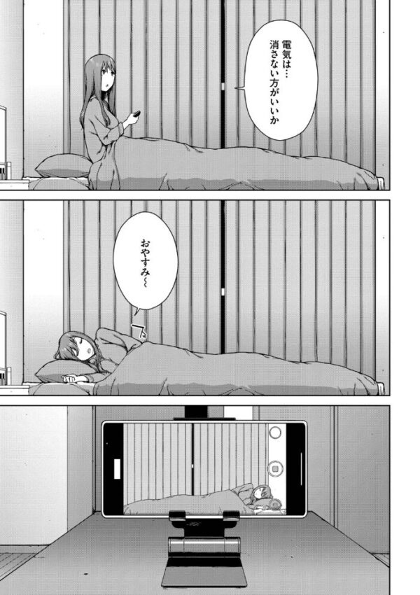 【エロ漫画】寝取られ系の巨乳美人に奪われる夜…中出し・フェラ・乱交で堕ちる背徳ハーレムｗ サンプル画像