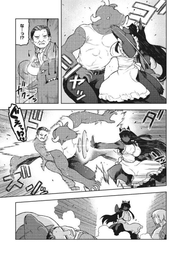 【エロ漫画】巨乳な神獣と人間の濃厚ラブエッチ、男が女神様を弄ぶ騎乗位と中出しの欲望を満たす夜ｗ サンプル画像