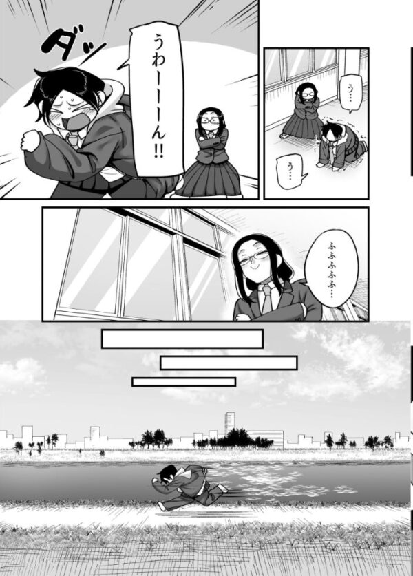 【エロ漫画】負けヒロインに恋を告白されてしまった幼馴染の爆乳ボーイッシュが夜の教室で迫る恋愛劇！ サンプル画像