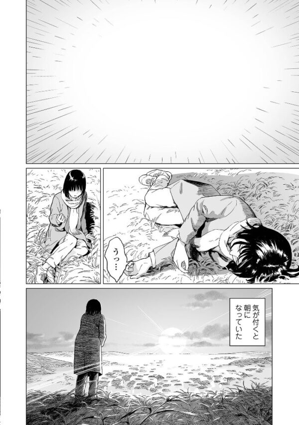 【エロ漫画】姉妹が迷い込んだ山の森で出会う美少女たちと中出し羞恥セックスの禁断ハーフ版ドラマw サンプル画像