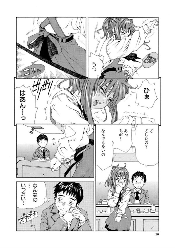 【エロ漫画】制服美少女と彼女たちの中出しフェラで大胆に堕ちる騎乗位セックスｗ サンプル画像