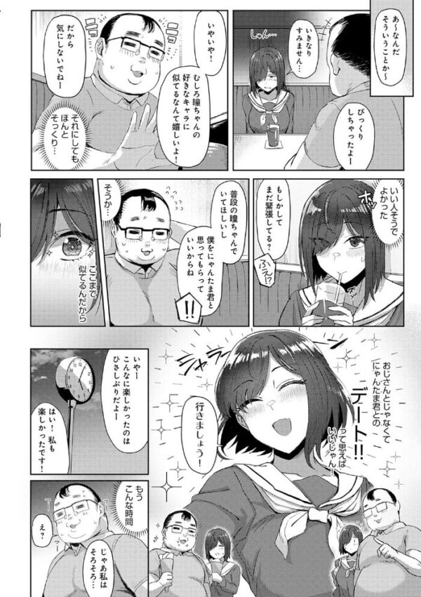 【エロ漫画】巨大ギャルと巨乳美少女が迫るフェラと中出しの快感、騎乗位で責められる夜のオフィス風景! サンプル画像