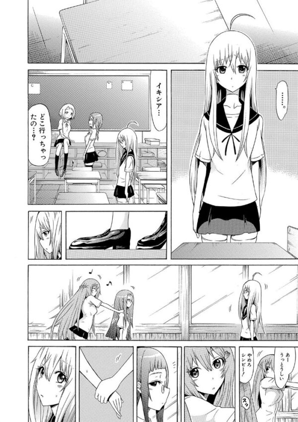 【エロ漫画】巨乳美少女とハーレムに囲まれて中出しする夜の遊戯w サンプル画像