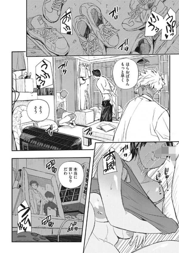 【エロ漫画】人妻が夫を裏切り彼女の巨乳を武器に寝取られを選ぶ背徳の密会パイズリと中出しの夜!! サンプル画像