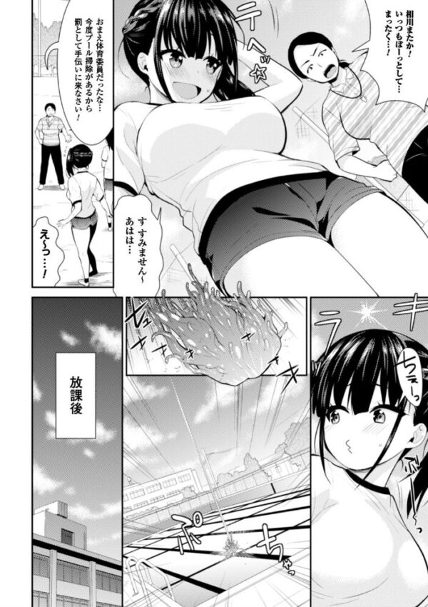 【エロ漫画】巨乳シスターと中出しを狙う刺激的ファンタジー騎乗位の夜を描く! サンプル画像