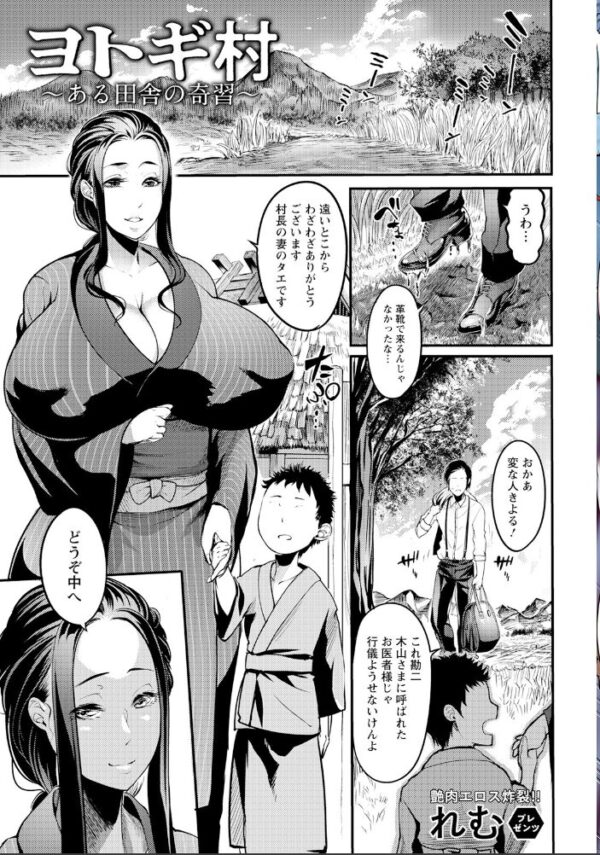 【エロ漫画】 ANGEL倶楽部 2022年11月号 サンプル画像