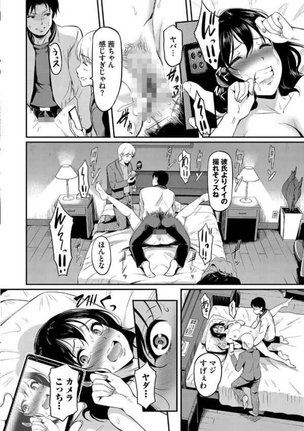 【エロ漫画】寝取られ系の美乳姉妹に堕ちる中出しフェラと露出プレイの快感w サンプル画像