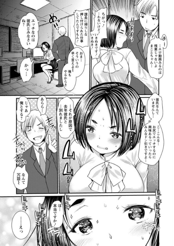 【エロ漫画】近くに住む姉と妹の巨乳で求め合う中出しパイズリと騎乗位の夜の熟れた欲望！ サンプル画像
