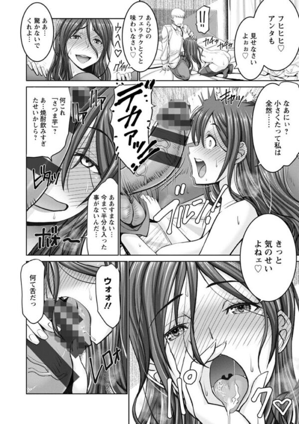 【エロ漫画】制服姿の女子校生と未亡人が交わる、巨乳を巡る激しくも切ない夜のトライアングルセックス! サンプル画像