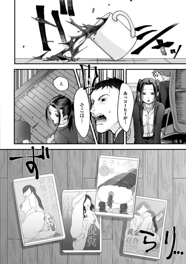 【エロ漫画】美少女と海辺デート中に起きたアナルと中出しの羞恥セックスw サンプル画像