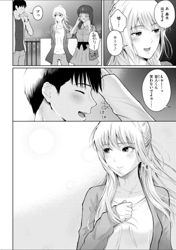 【エロ漫画】巨乳女子大生と彼氏の中出しパイズリで潮吹きも堪能する濃密オフィス近況ナイト！！ サンプル画像