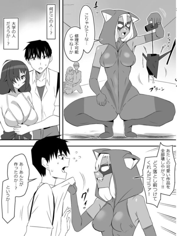 【エロ漫画】ゾンビと生き残る仲間と巨乳女子校生の拠点強化作戦を描くホラーな夜のサバイバルw サンプル画像