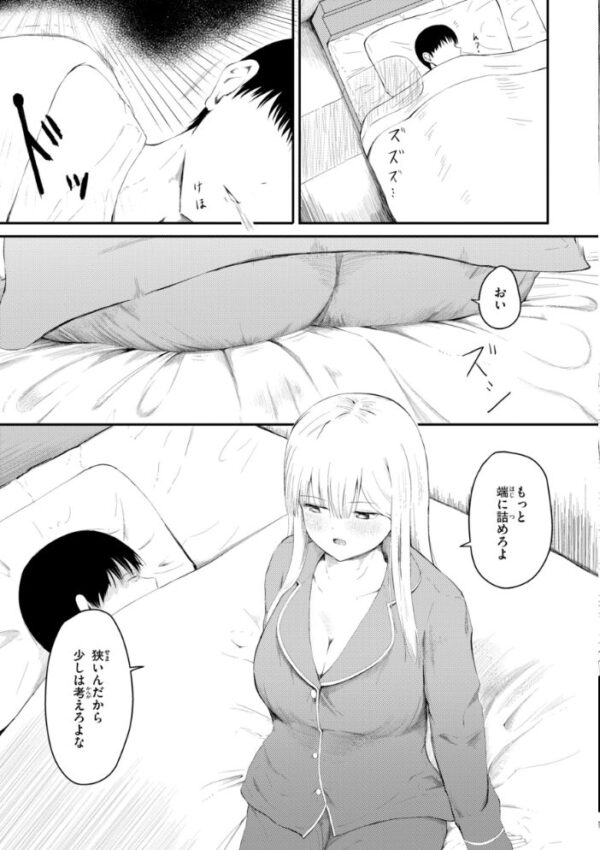 【エロ漫画】姉と妹と人妻が寝取られに堕ちる瞬間を見てしまい中出しやフェラで快感に溺れる夜ｗ サンプル画像