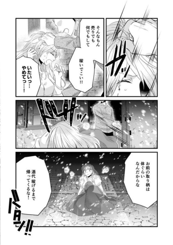 【エロ漫画】美乳美少女と淫らな館での奉仕を学ぶ巨乳の騎乗位中出しエクスタシー! サンプル画像