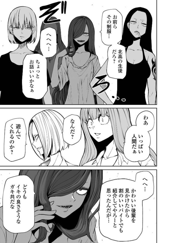 【エロ漫画】巨乳美少女を拘束し快楽に堕とすアナルとイラマチオの恥辱プレイw サンプル画像