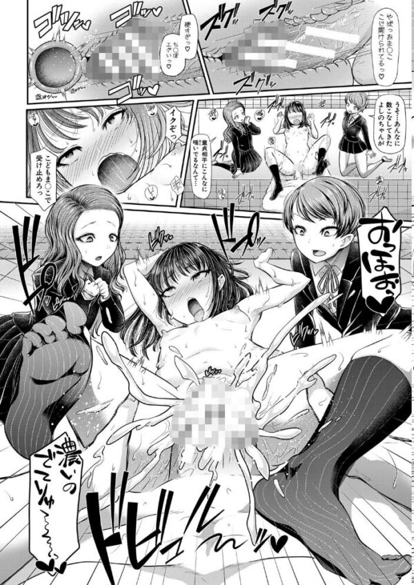 【エロ漫画】先生×女子校生のエッチな実践授業 中出しフェラと手コキで悶える放課後ｗ サンプル画像