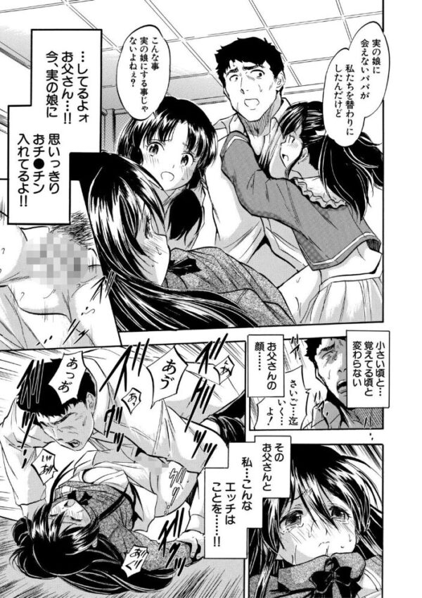 【エロ漫画】 ぷにまんハーレム▼種つけ隊 サンプル画像