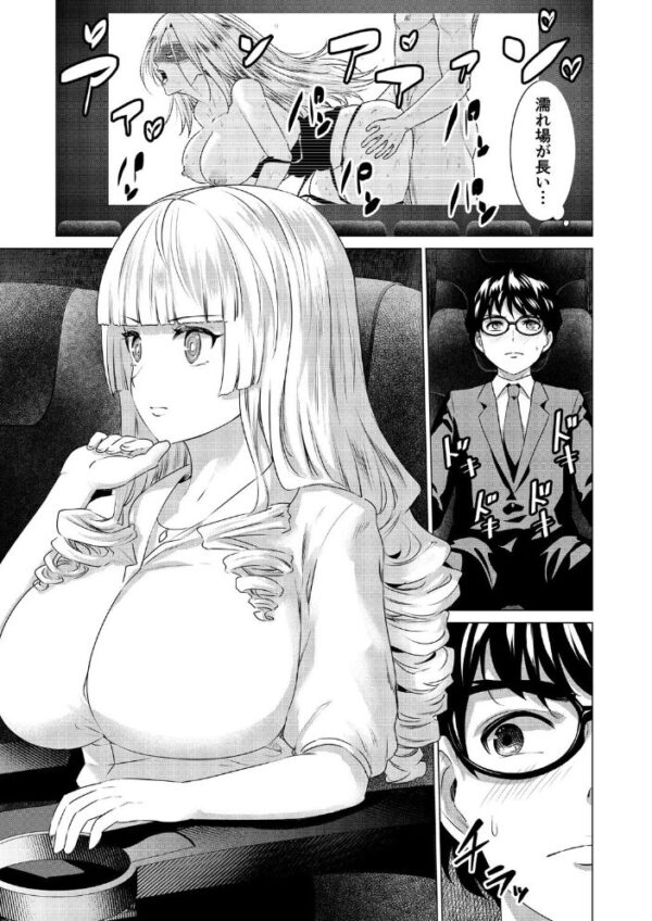 【エロ漫画】巨乳美乳の女生徒が美しい先輩と密室で繰り広げる中出しパイズリと潮吹きの魅惑的な夜w サンプル画像