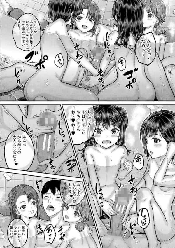 【エロ漫画】ニートの管理人は女子寮で囲われるハーレム生活を選ぶ中出しパイズリの夜ｗ サンプル画像