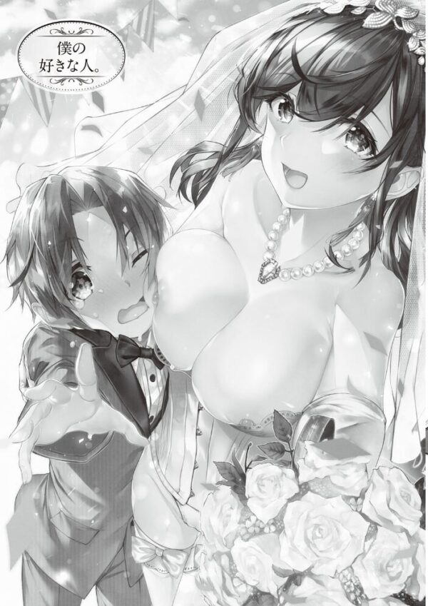【エロ漫画】水平線の美乳美女たちと中出しフェラで騎乗位しまくるがーるずらっしゅの物語!! サンプル画像