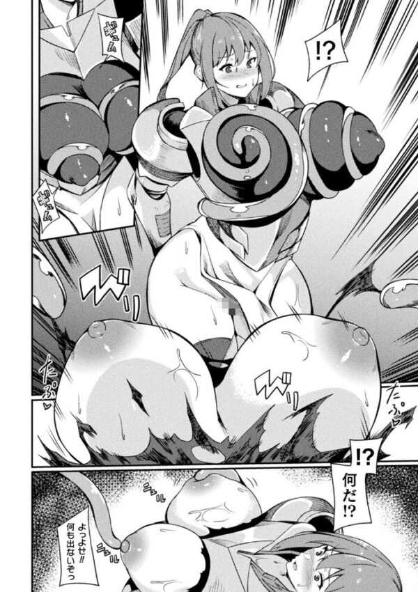 【エロ漫画】巨乳美少女が囚われの街でフェラと騎乗位に挑む、催淫に染まる正義の物語! サンプル画像