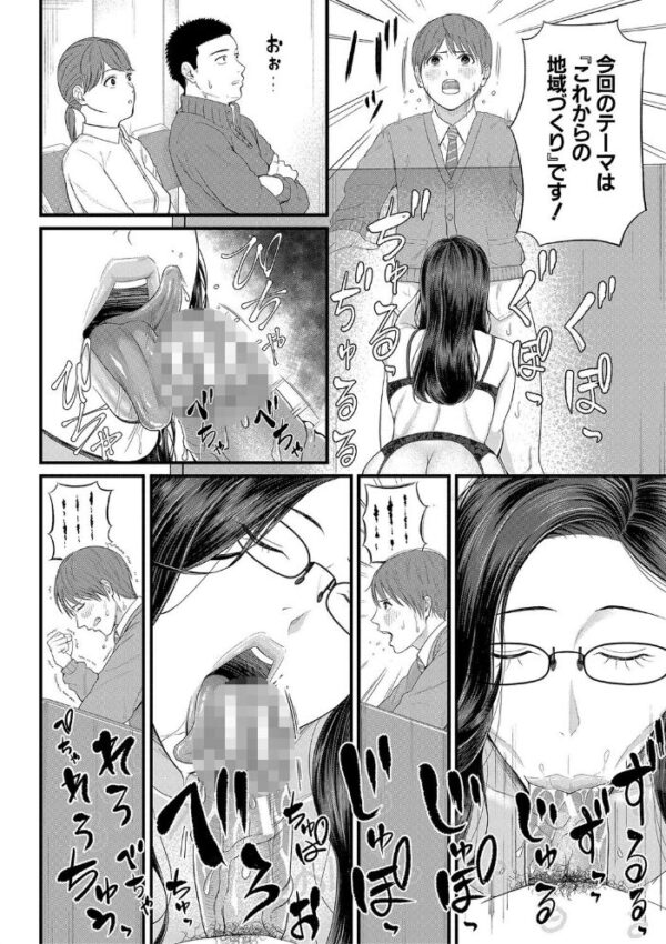 【エロ漫画】巨乳の女教師と僕が描く放課後の欲望 中出しまで迫る指導と刺激の一夜！ｗ サンプル画像