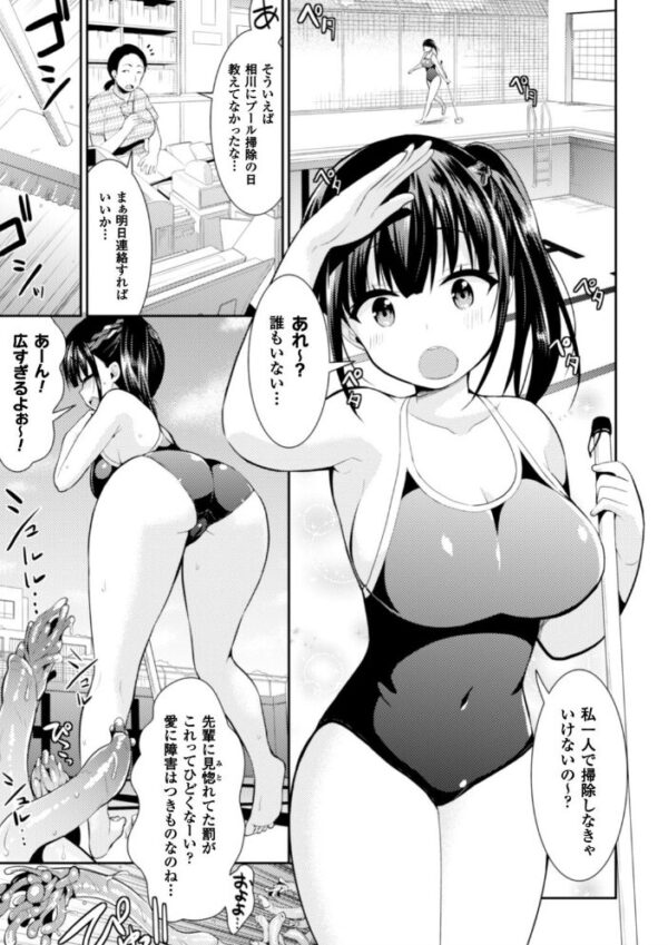 【エロ漫画】巨乳シスターと中出しを狙う刺激的ファンタジー騎乗位の夜を描く! サンプル画像