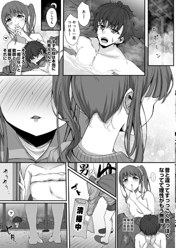 【エロ漫画】 COMIC Luxuria Melt Vol.04 サンプル画像