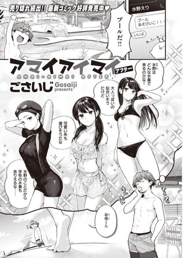 【エロ漫画】 COMIC快楽天 2023年02月号 サンプル画像