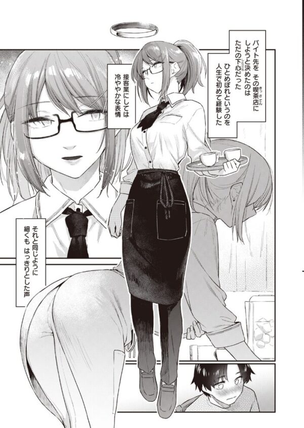 【エロ漫画】 COMIC快楽天 2023年11月号 サンプル画像