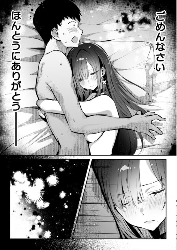 【エロ漫画】教えてアゲル〜巨乳美人お姉さんと浪人生の僕の○○○なお話〜 続編の濃厚なHを求める夜w サンプル画像