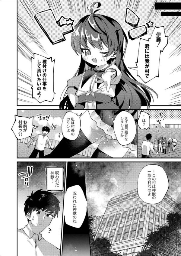 【エロ漫画】異世界で出会った巨乳美姉と彼女の友人とフェラと中出しの夜を楽しむ騎乗位セックスｗ サンプル画像