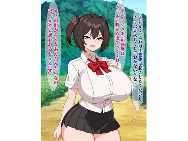 【エロ漫画】田舎町で爆乳母娘の種付け係と化す俺の崩壊ハーレム生活! サンプル画像