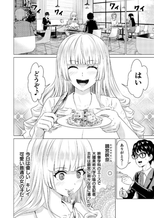 【エロ漫画】巨乳美乳の女生徒が美しい先輩と密室で繰り広げる中出しパイズリと潮吹きの魅惑的な夜w サンプル画像