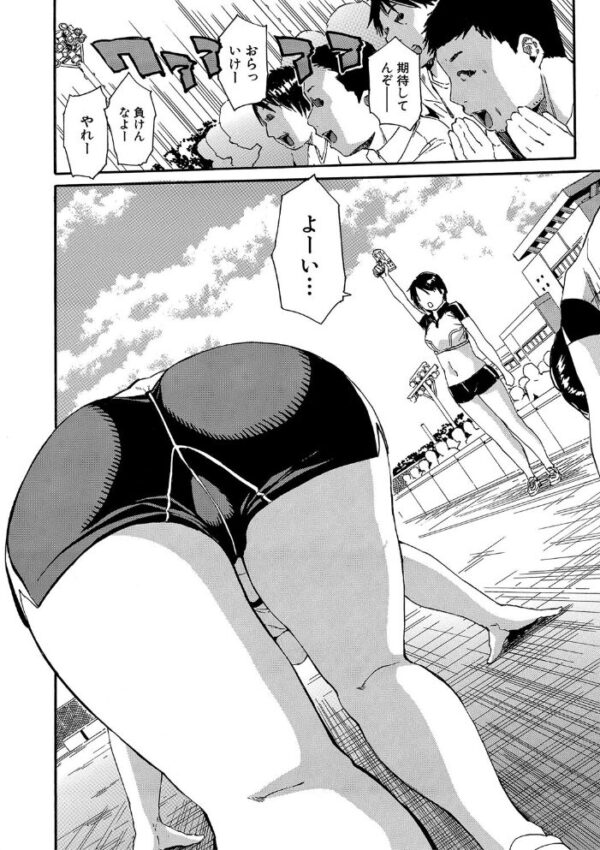 【エロ漫画】学園の巨乳美少女たちと中出し乱交ハーレムを満喫する夜の体育祭w サンプル画像