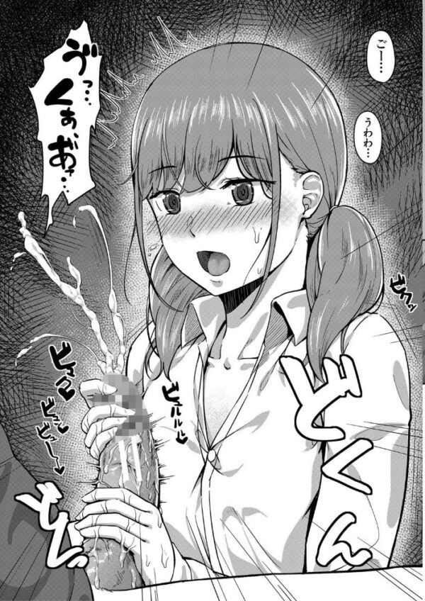 【エロ漫画】巨乳女子校生二人と手コキで迫る中出しラブホHの秘密の姦係!! サンプル画像