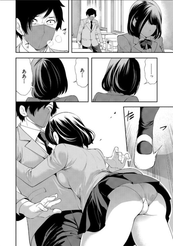 【エロ漫画】女教師と制服美少女たちが密室で迫る中出しパイズリ三昧の夜w サンプル画像