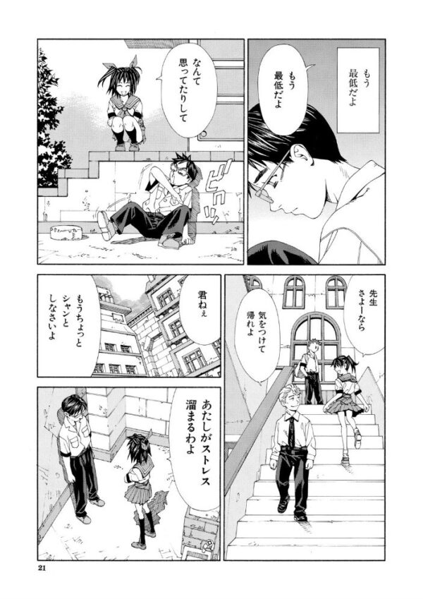 【エロ漫画】美少女たちと学園で中出しを巡る熱い夜 誰が誰と何をするのかを描く濃密な関係性w サンプル画像