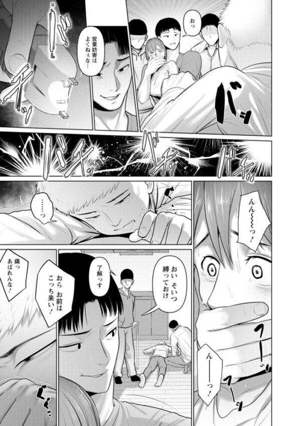 【エロ漫画】年上ヒロインと初めての快感を探る素肌つき合体 中出しとフェラを許される夜の寝室ｗ サンプル画像
