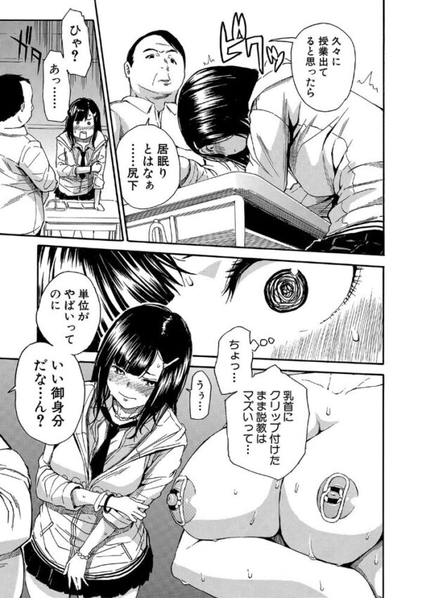 【エロ漫画】近くで触れ合う親友たちとフェラとパイズリをされて恥ずかしいくらい濡れる夜w サンプル画像