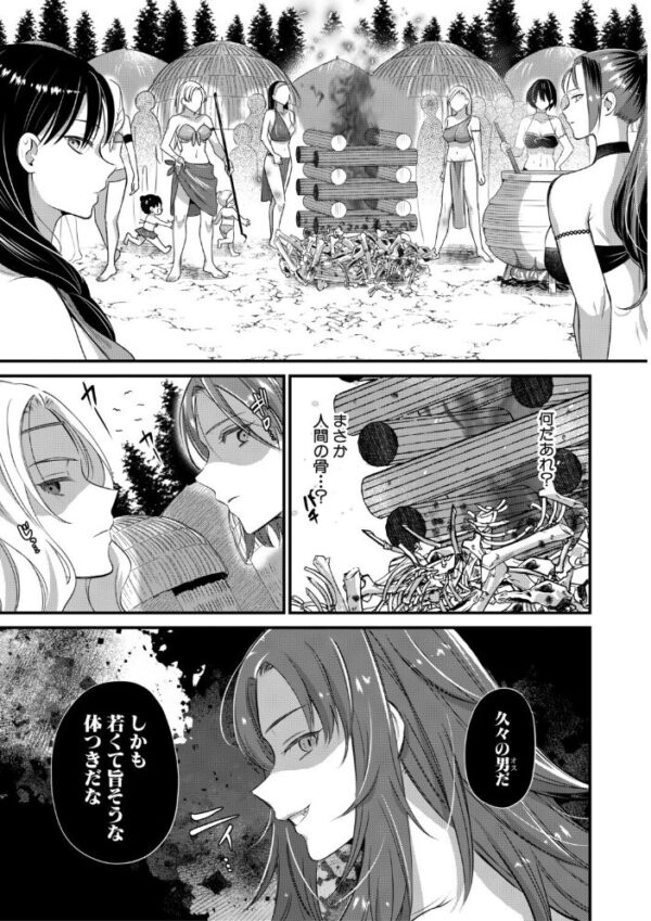 【エロ漫画】姉と母とハーレムの中出し露出プレイで囲まれる夜の関係 Wｗ サンプル画像