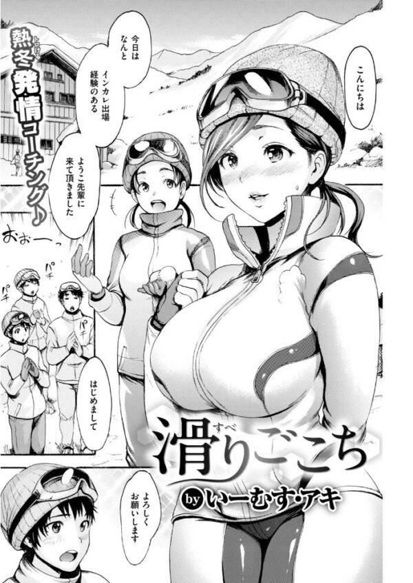 【エロ漫画】 COMIC快楽天 2019年04月号 サンプル画像